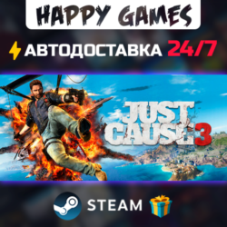 Just Cause 3 STEAM АВТОДОСТАВКА