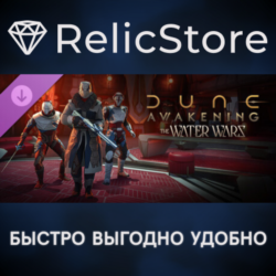 Dune: Awakening - The Water Wars DLC - STEAM RU