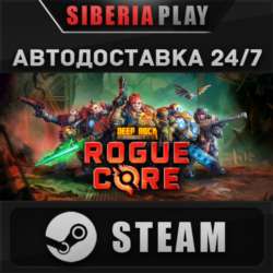 Deep Rock Galactic: Rogue Core STEAM RU/KZ/UA/СНГ