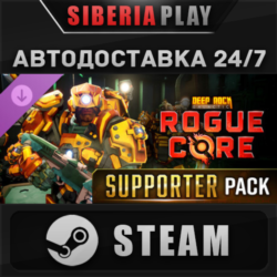 Deep Rock Galactic: Rogue Core - Supporter Upgrade DLC STEAM RU/KZ/UA/СНГ