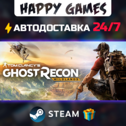Tom Clancy&acute;s Ghost Recon Wildlands - Definitive Edition STEAM АВТОДОСТАВКА