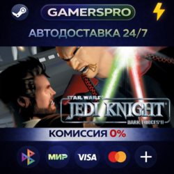Star Wars Jedi Knight: Dark Forces II・ВЫБОР РЕГИОНА・STEAM GIFT АВТО・