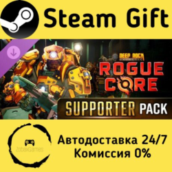 🚀 Deep Rock Galactic: Rogue Core - Supporter Upgrade 🤖 Steam Gift Россия ⚡