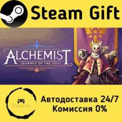 🚀 Alchemist: Journey of the Soul 🤖 Steam Gift Россия ⚡ мгновенно