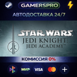 Star Wars Jedi Knight: Jedi Academy・ВЫБОР РЕГИОНА・STEAM GIFT АВТО・
