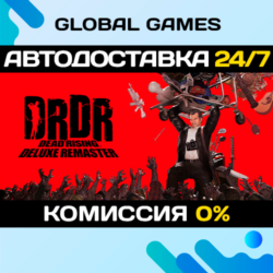 Dead Rising Deluxe Remaster  Steam Ключ РФ СНГ
