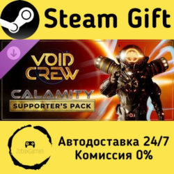 🚀 Void Crew - Calamity Supporter's Pack 🤖 Steam Gift Россия ⚡ мгновенно