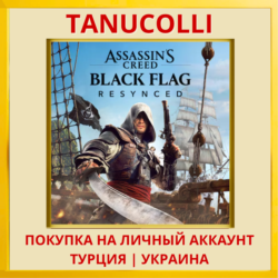 Assassin's Creed Black Flag Resynced PS5/PS Турция/Украина