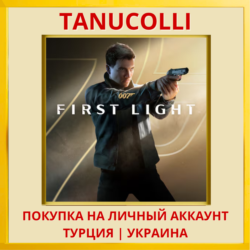 007 First Light PS5/PS Турция/Украина/Индия