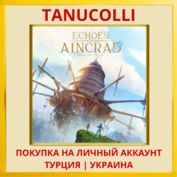 Echoes of Aincrad PS5/PS Турция/Украина