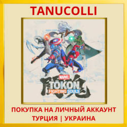 MARVEL Tokon: Fighting Souls PS5/PS Турция/Украина