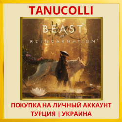 Beast of Reincarnation PS5/PS Турция/Украина