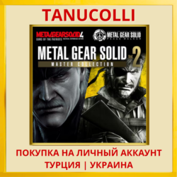 METAL GEAR SOLID: MASTER COLLECTION Vol.2 PS5/PS Турция/Украина