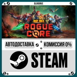 Deep Rock Galactic: Rogue Core⚡️•РУ  МИР / STEAM АВТО, 0%