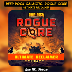 Deep Rock Galactic: Rogue Core ULTIMATE RECLAIMER [Все DLC]・ ПАТЧИ・STEAM・[ Бонусы]