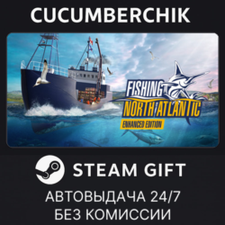 Fishing: North Atlantic STEAM GIFT AUTO RU МИР