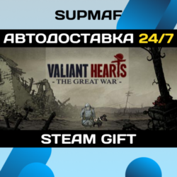 Valiant Hearts: The Great War / Soldats Inconnus : Memoires de la Grande Guerre STEAM