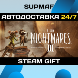 Little Nightmares III Deluxe Edition | STEAM GIFT | RU・KZ・UA・BY・CIS