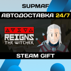 Reigns: The Witcher | STEAM GIFT | KZ・UA・BY・CIS