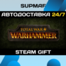 Total War: WARHAMMER | STEAM GIFT | RU KZ UA BY CIS