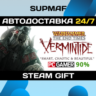 Warhammer: End Times - Vermintide | STEAM GIFT | RU KZ UA CIS