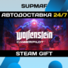 Wolfenstein: Cyberpilot | STEAM GIFT | RU KZ UA BY CIS
