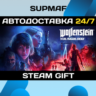 Wolfenstein: Youngblood | STEAM GIFT | RU KZ UA BY CIS