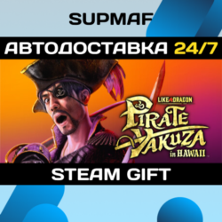 Like a Dragon: Pirate Yakuza in Hawaii | STEAM GIFT | RU・KZ・UA・BY・CIS