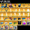 Мгновенный доступ • FN (все платформы) • 155 skins • Cloud Striker • Полный доступ