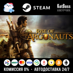 🔑 Россия   Мир | Rise of the Argonauts | Ключ | Steam
