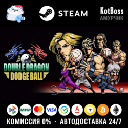 🔑 Россия   Мир | Double Dragon: Dodgeball (Pre-Order Exsclusive Game) | Ключ | Steam