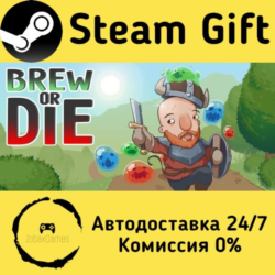 🚀 Brew or Die 🤖 Steam Gift Россия ⚡ мгновенно