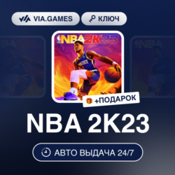 NBA 2K23 (Steam Ключ) Европейский Союз   ПОДАРОК