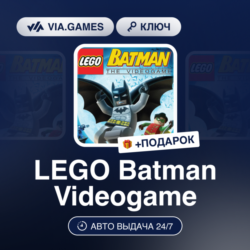 LEGO Batman Videogame (Steam Ключ) МИР(БЕЗ РФ, РБ)   ПОДАРОК