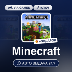 Minecraft (Xbox Ключ) РФ-СНГ-МИР   ПОДАРОК