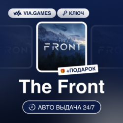 The Front (Steam Ключ) РФ-СНГ-МИР   ПОДАРОК