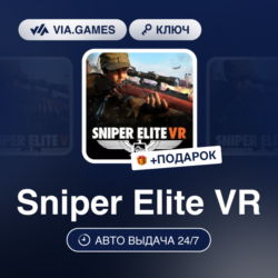 Sniper Elite VR (Steam Ключ) РФ-СНГ-МИР   ПОДАРОК