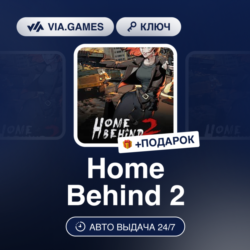 Home Behind 2 (Steam Ключ) РФ-СНГ-МИР (не все страны)   ПОДАРОК