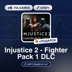 Injustice 2 - Fighter Pack 1 DLC (Steam Ключ) МИР(БЕЗ РФ, РБ)   ПОДАРОК