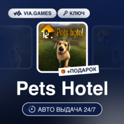 Pets Hotel (Steam Ключ) РФ-СНГ-МИР   ПОДАРОК