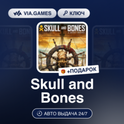 Skull and Bones (Uplay Ключ) Европейский Союз   ПОДАРОК