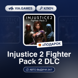 Injustice 2 Fighter Pack 2 DLC (Steam Ключ) МИР(БЕЗ РФ, РБ)   ПОДАРОК
