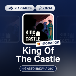 King Of The Castle (Steam Ключ) РФ   ПОДАРОК
