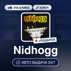 Nidhogg (Steam Ключ) РФ-СНГ-МИР   ПОДАРОК