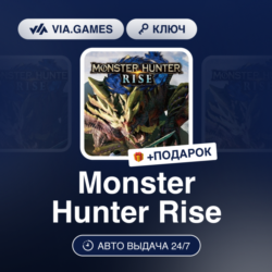 Monster Hunter Rise (Xbox Ключ) Европейский Союз   ПОДАРОК