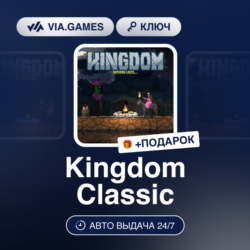 Kingdom Classic (Steam Ключ) РФ-СНГ-МИР   ПОДАРОК