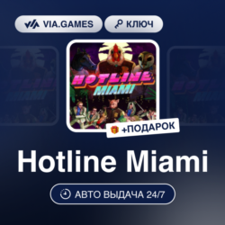 Hotline Miami (Steam Ключ) РФ-СНГ-МИР   ПОДАРОК