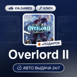 Overlord II (Steam Ключ) РФ-СНГ-МИР   ПОДАРОК