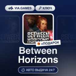 Between Horizons (Steam Ключ) РФ-СНГ-МИР   ПОДАРОК