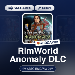 RimWorld Anomaly DLC (Steam Ключ) РФ-СНГ-МИР   ПОДАРОК